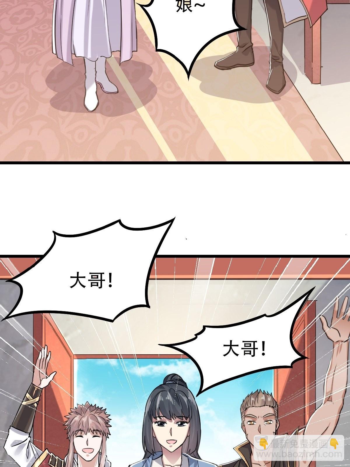 第39话 毕业比武大会前夕-第193话