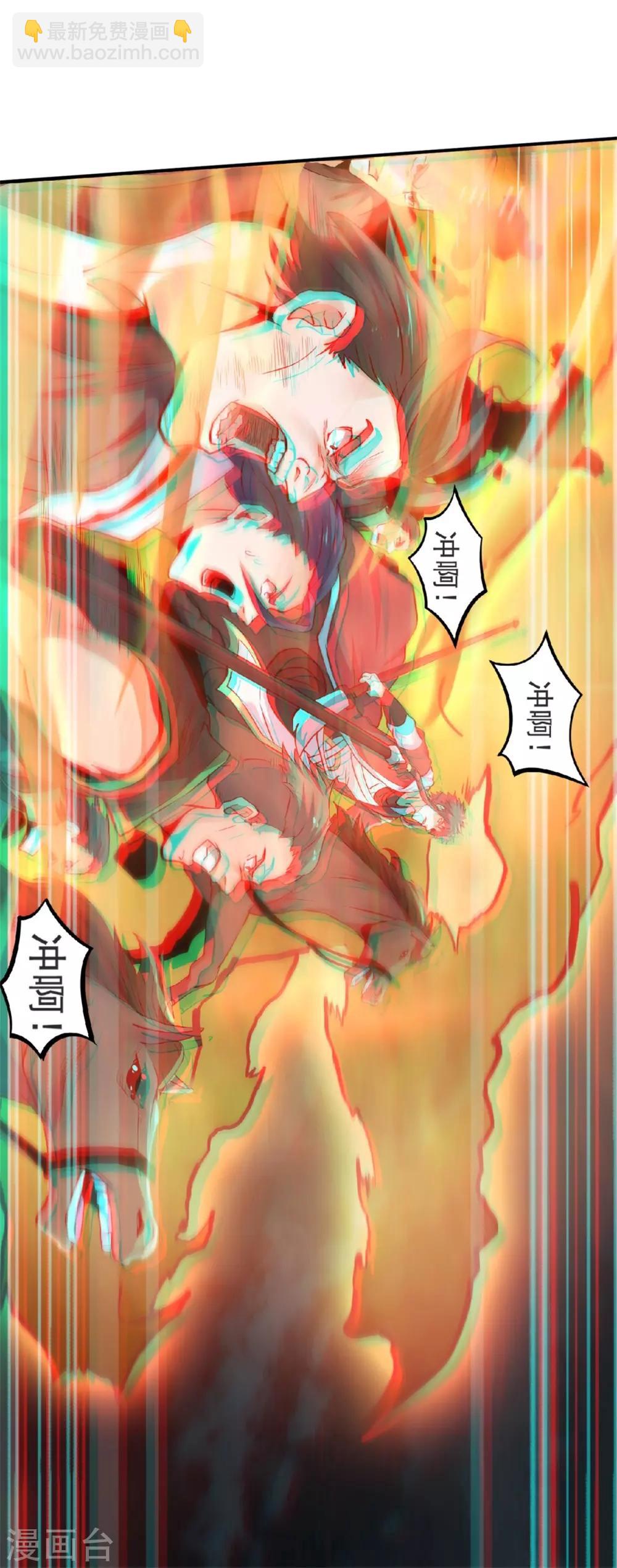 第24话 将士们！随我杀过去！-第25话