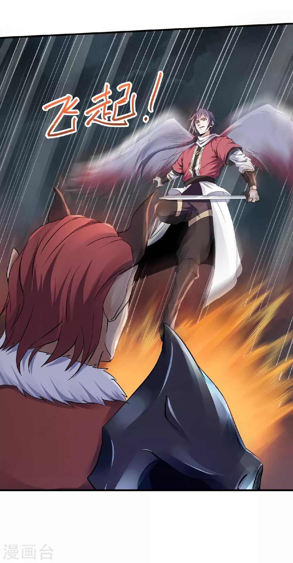 第24话 将士们！随我杀过去！-第25话