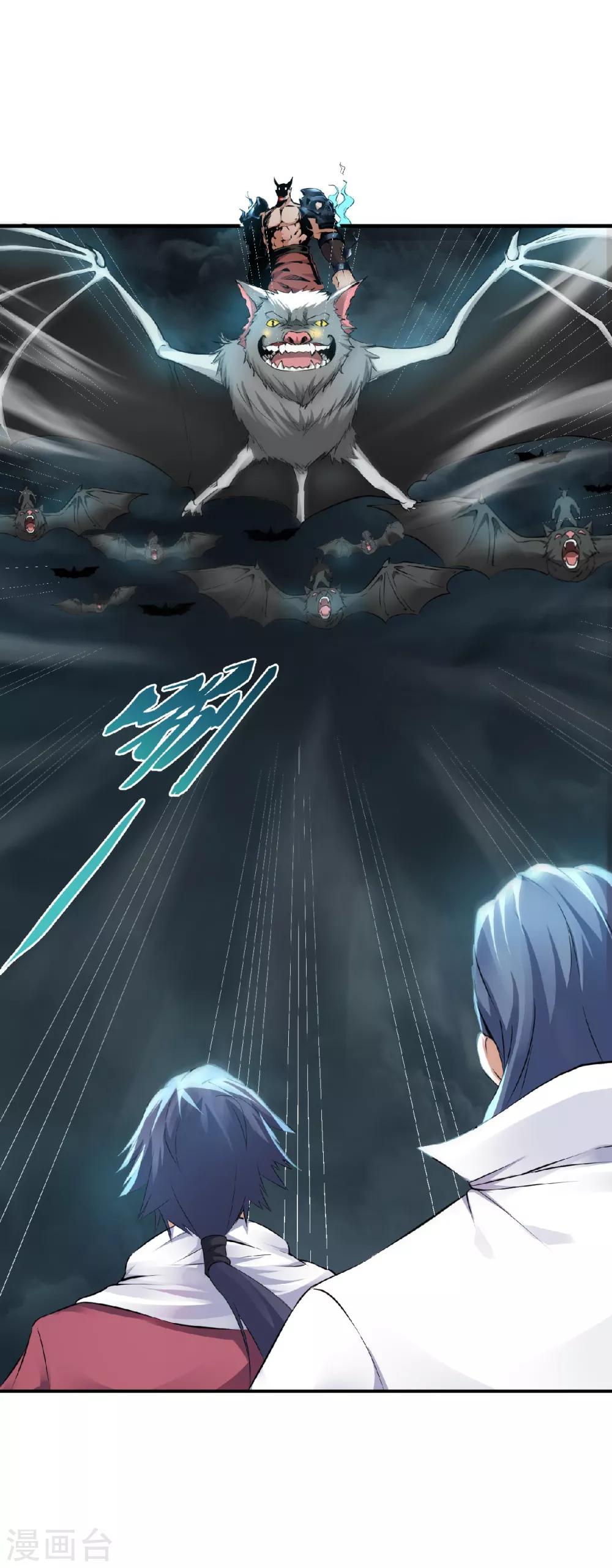 第24话 将士们！随我杀过去！-第25话