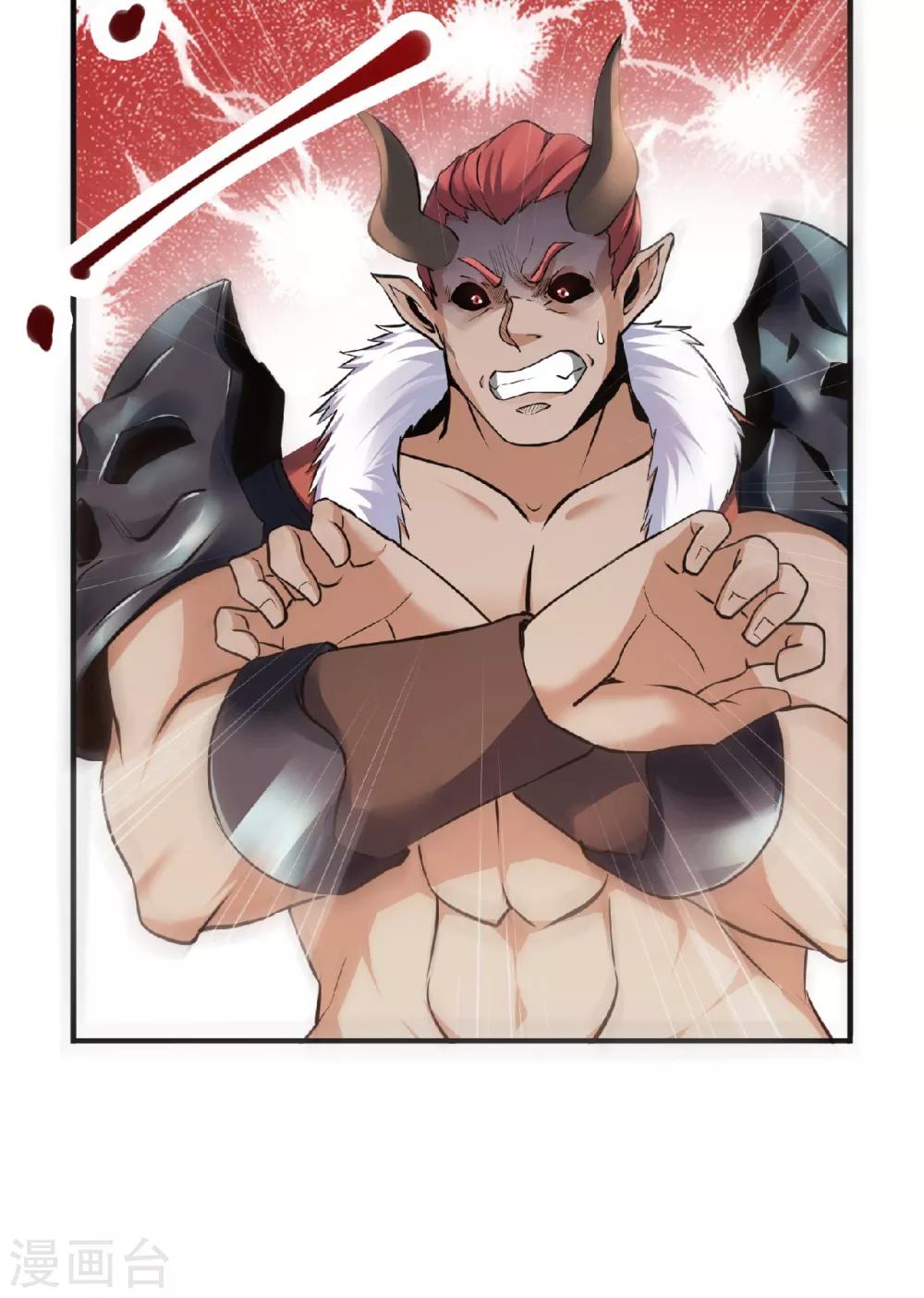 第24话 将士们！随我杀过去！-第25话