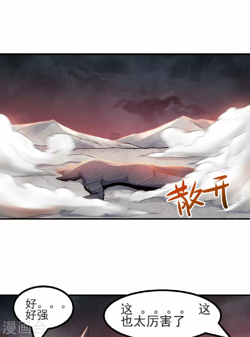 第24话 将士们！随我杀过去！-第25话