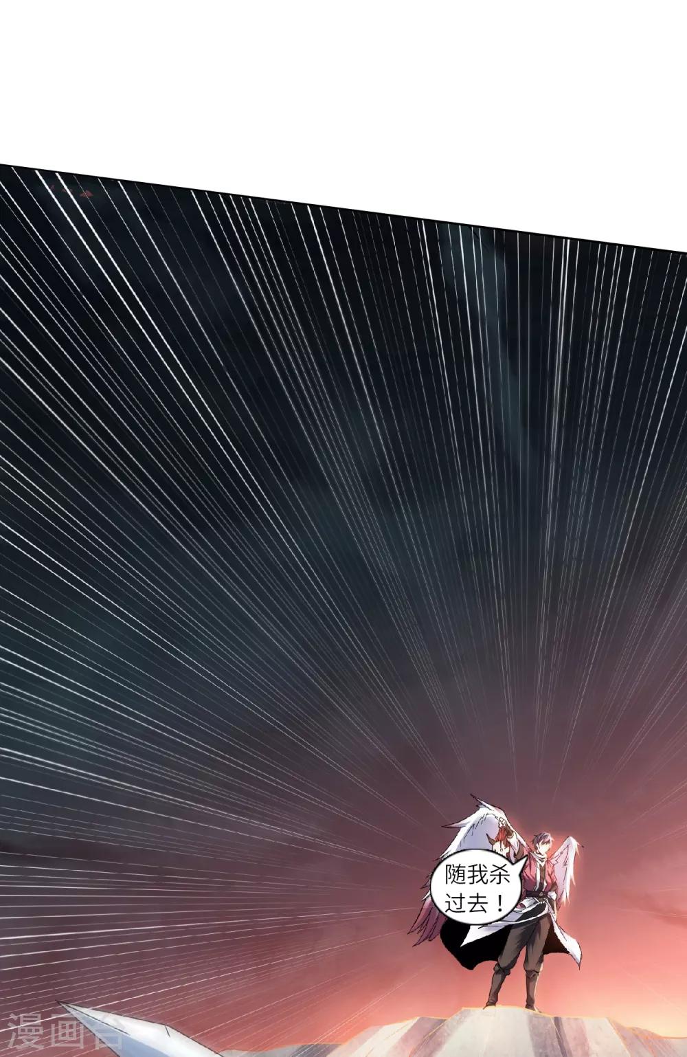 第24话 将士们！随我杀过去！-第25话