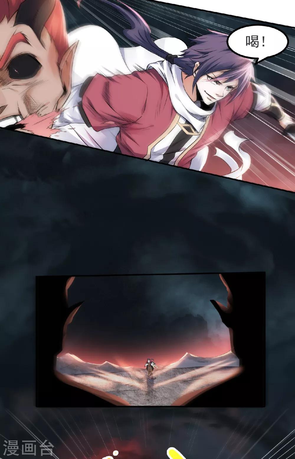 第24话 将士们！随我杀过去！-第25话