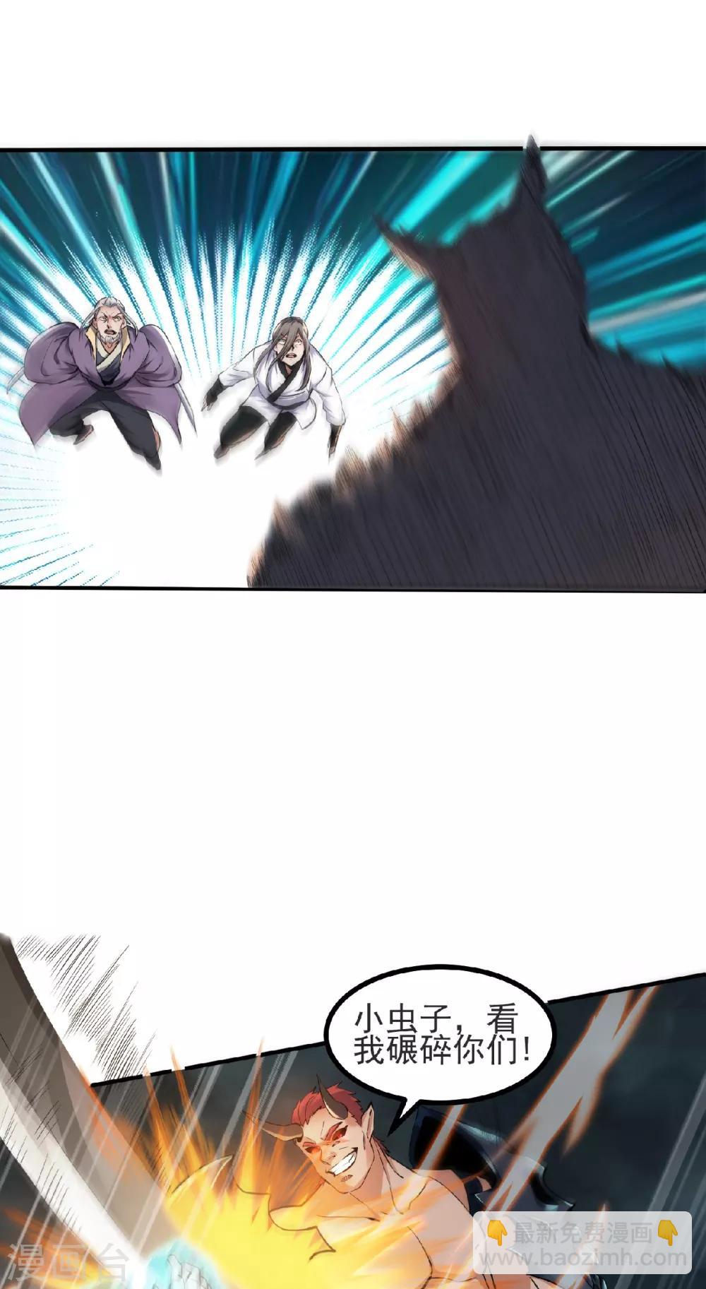 第24话 将士们！随我杀过去！-第25话