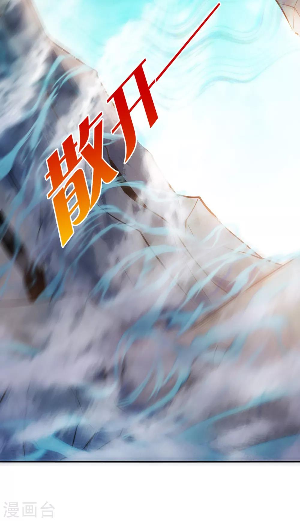 第26话 先宰了他！-第27话