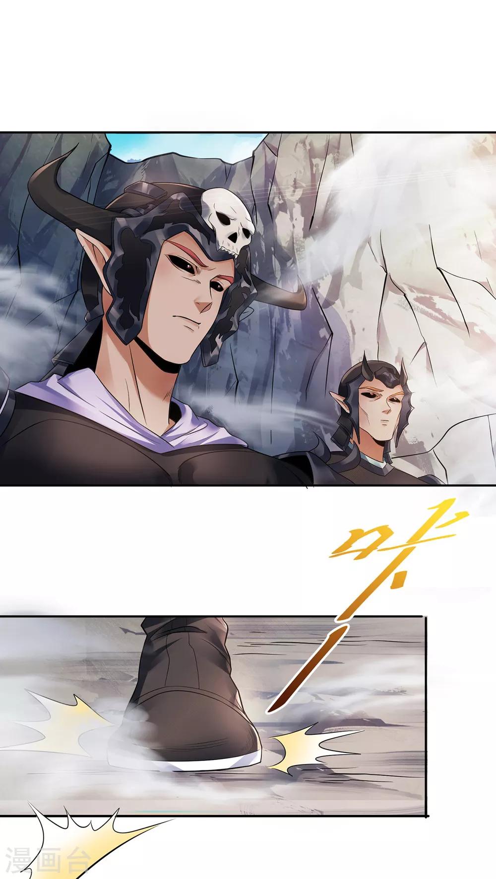 第26话 先宰了他！-第27话