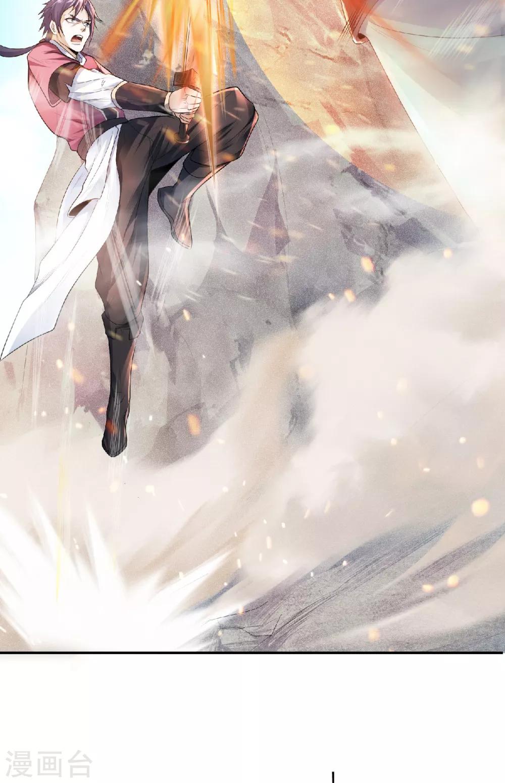 第26话 先宰了他！-第27话