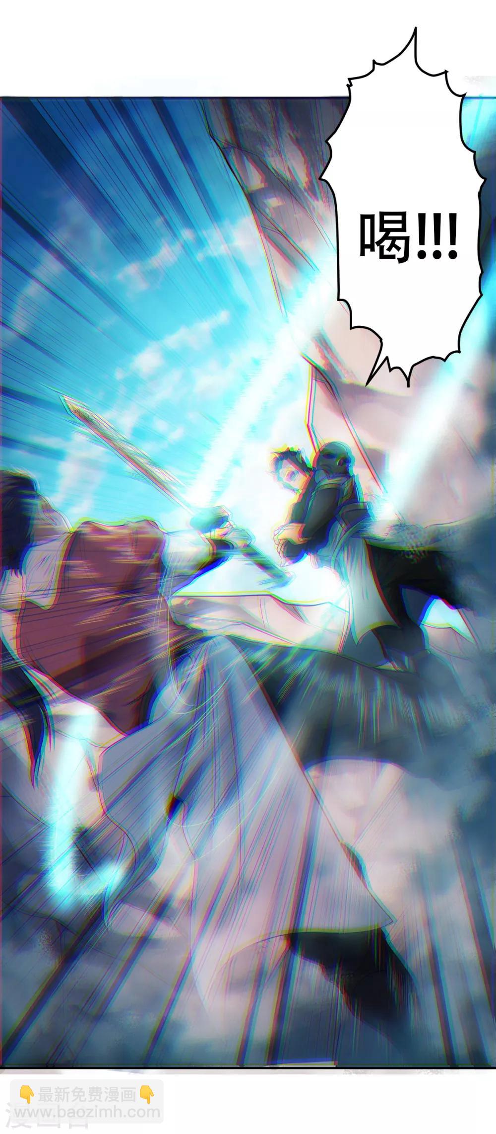 第26话 先宰了他！-第27话