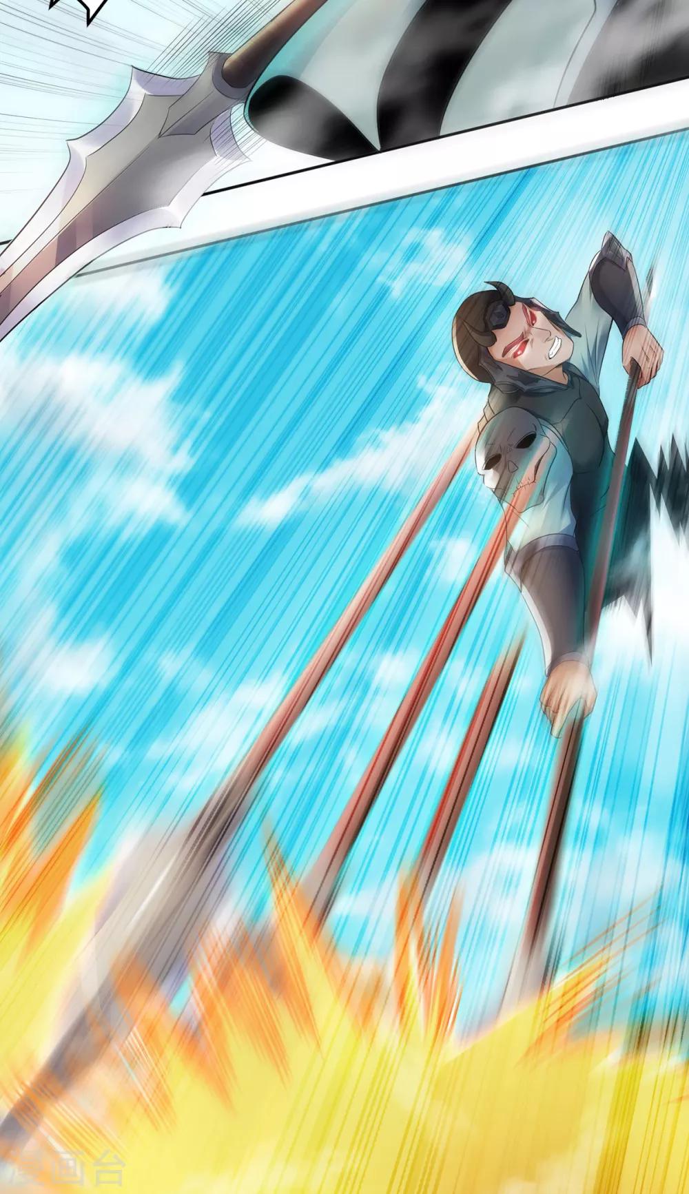 第26话 先宰了他！-第27话