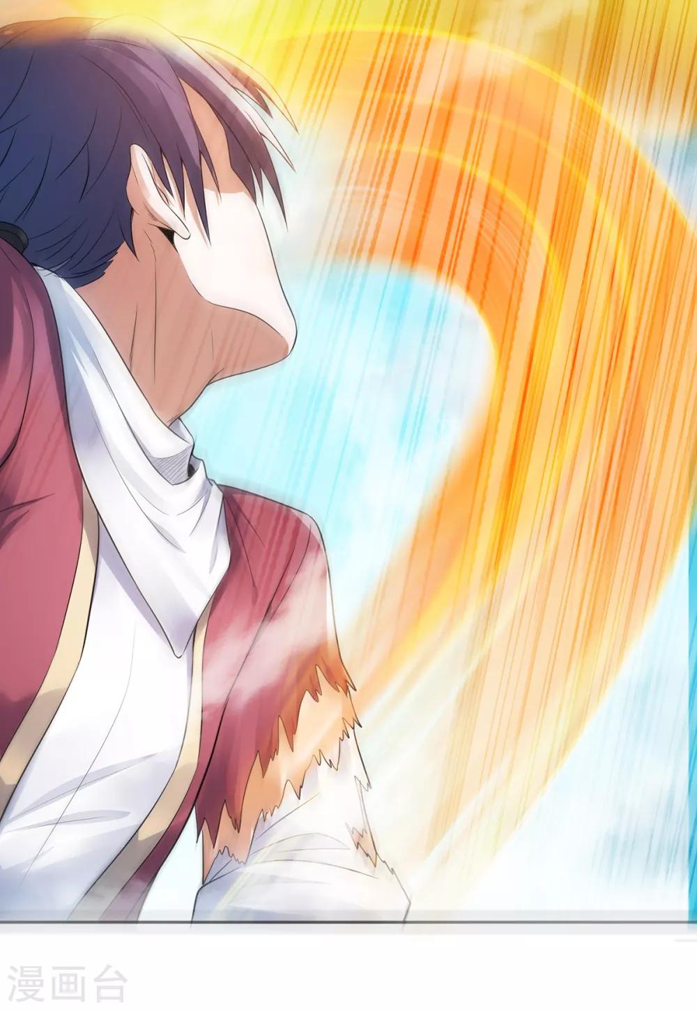 第26话 先宰了他！-第27话