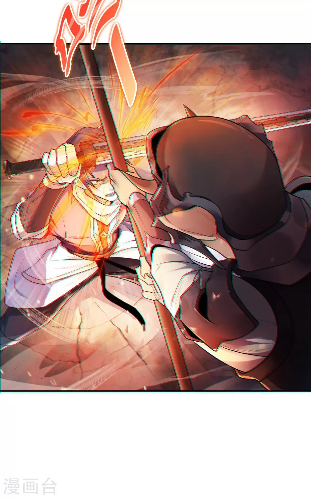 第26话 先宰了他！-第27话