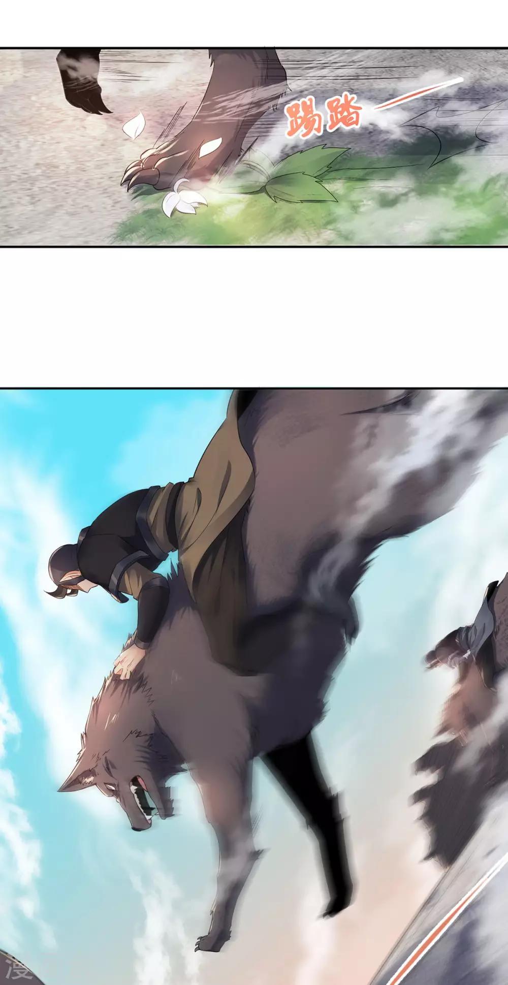 第26话 先宰了他！-第27话