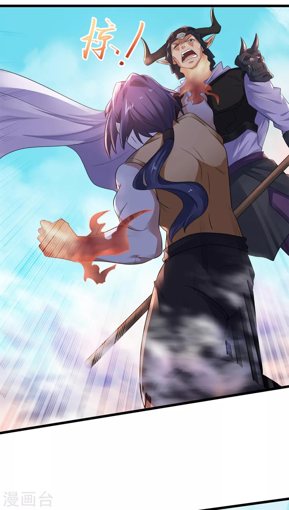 第28话 击败魔军-第29话