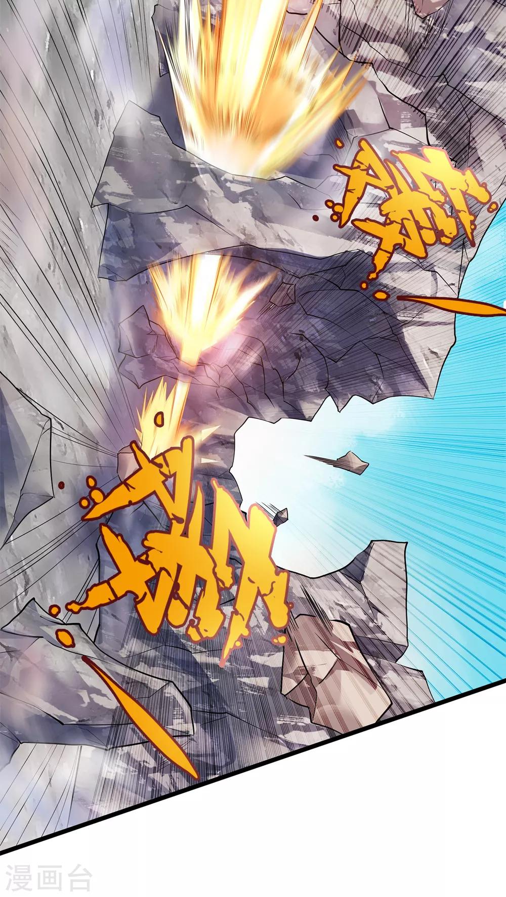 第28话 击败魔军-第29话