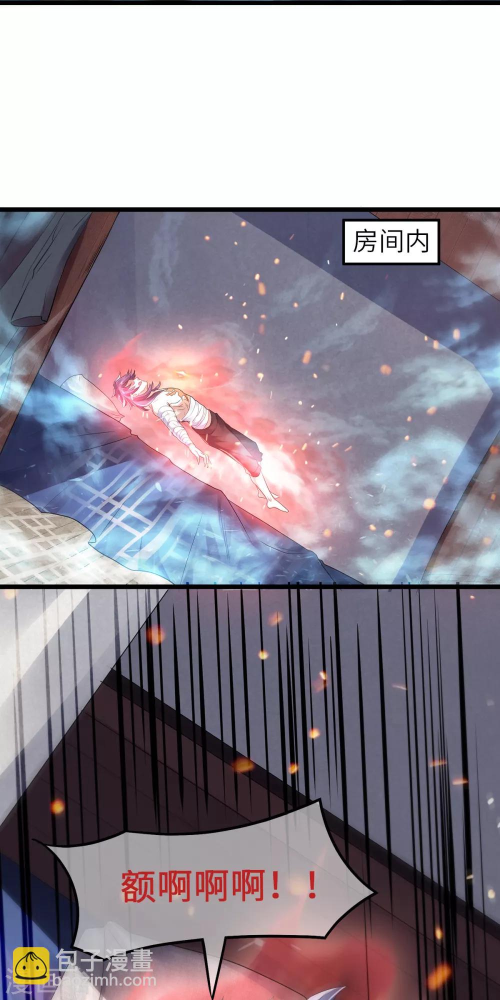 第28话 击败魔军-第29话