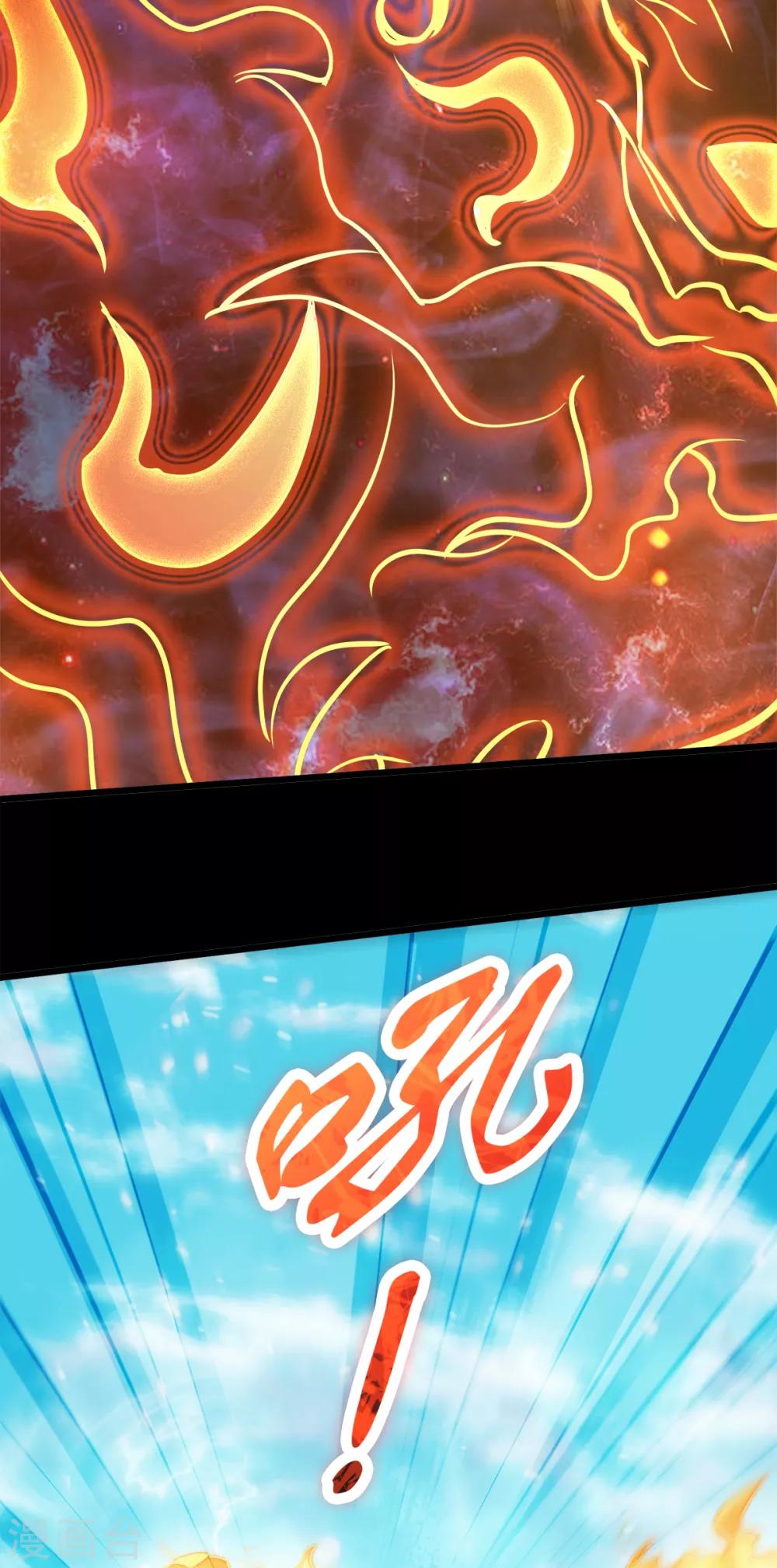 第28话 击败魔军-第29话