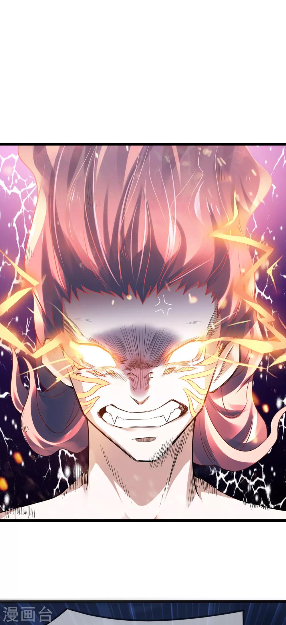 第28话 击败魔军-第29话