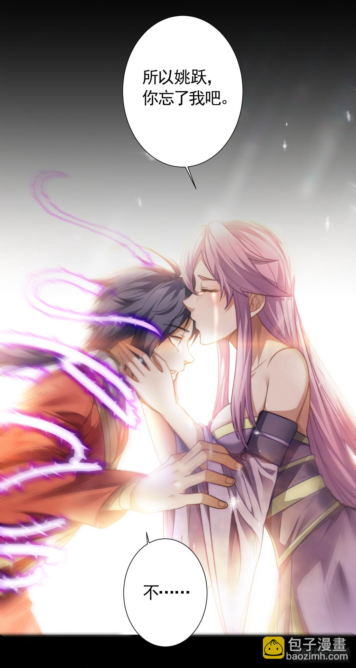 第103话 月儿离去，高人相助-第195话