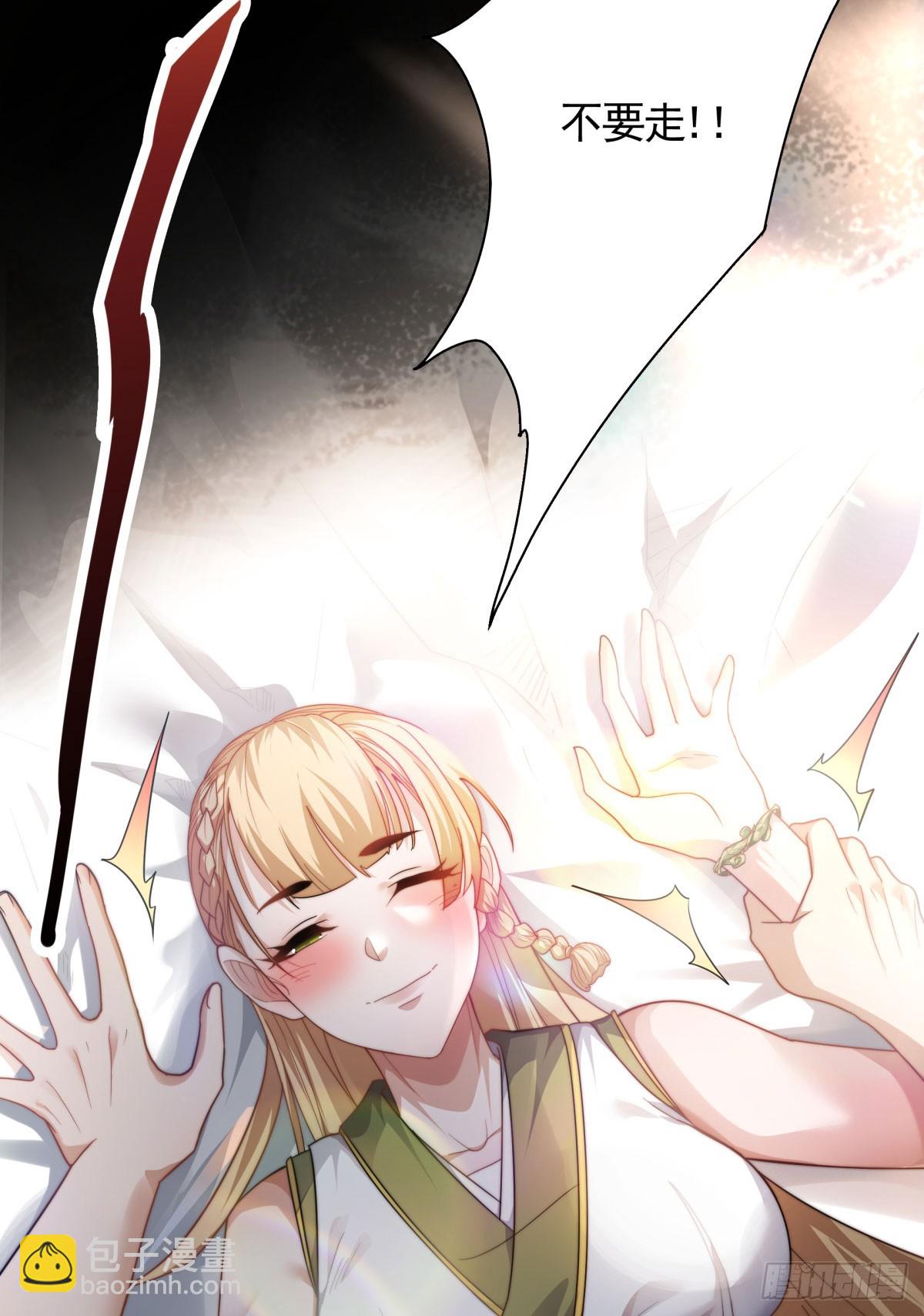 第103话 月儿离去，高人相助-第195话