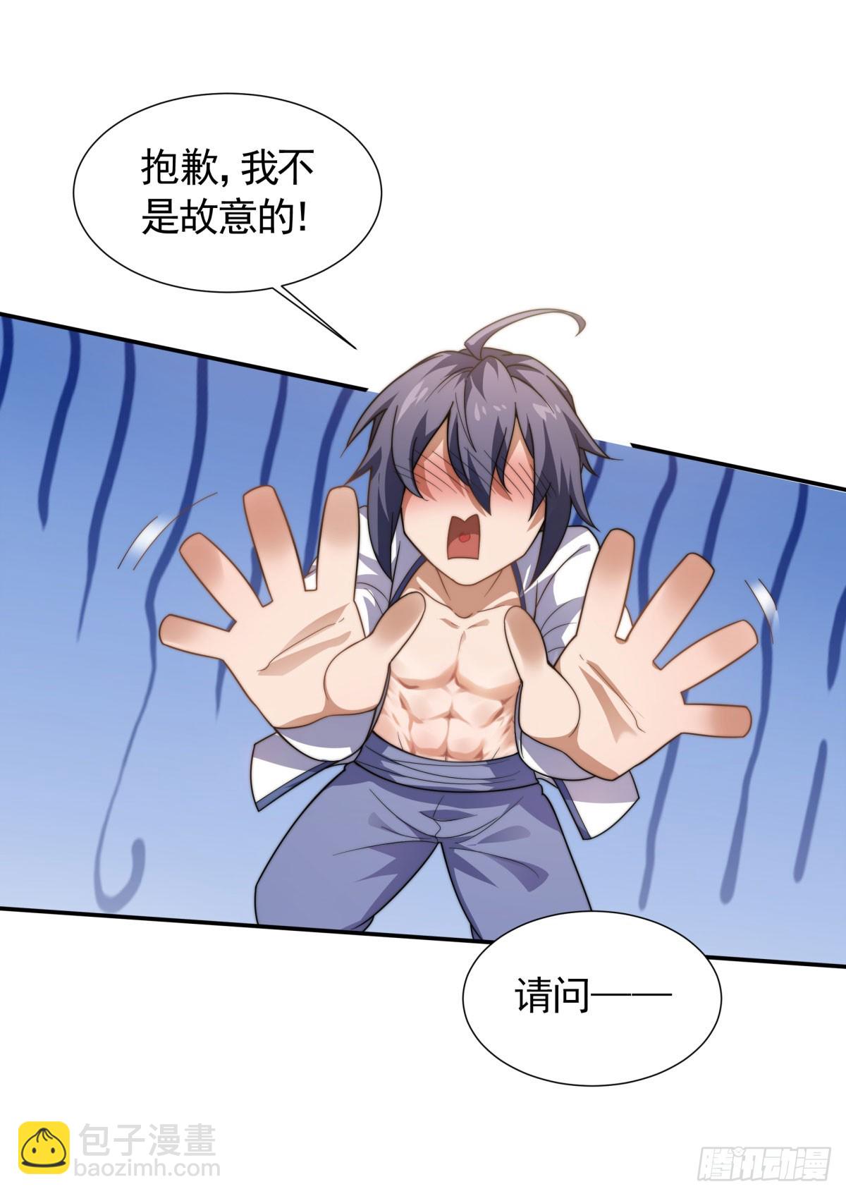 第103话 月儿离去，高人相助-第195话