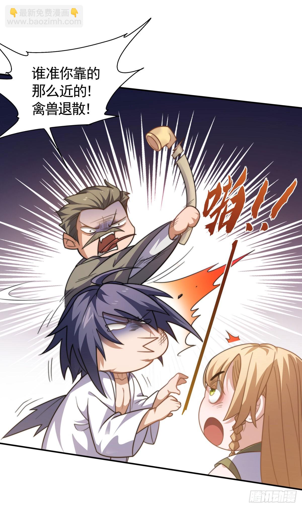 第103话 月儿离去，高人相助-第195话