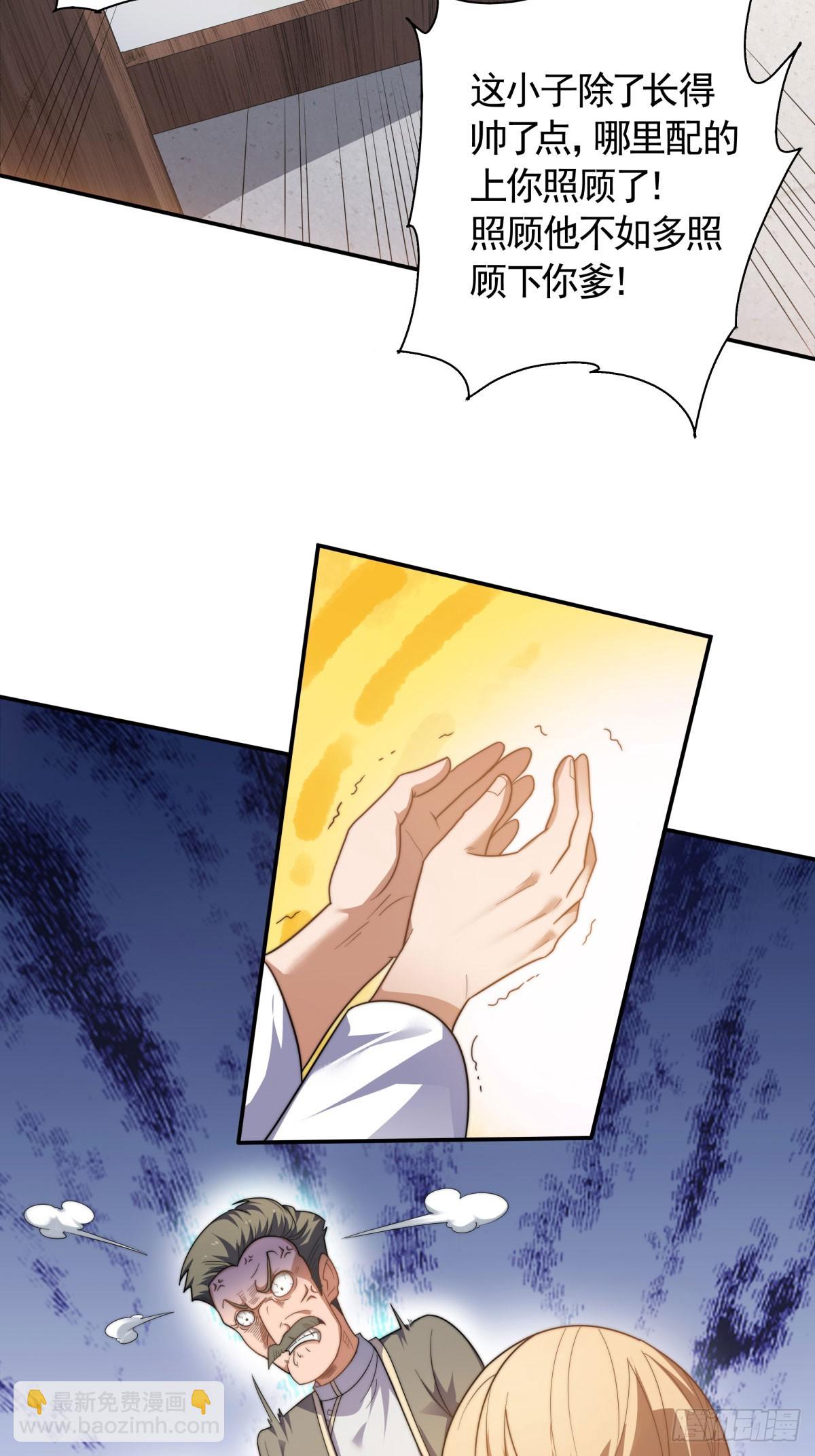 第103话 月儿离去，高人相助-第195话