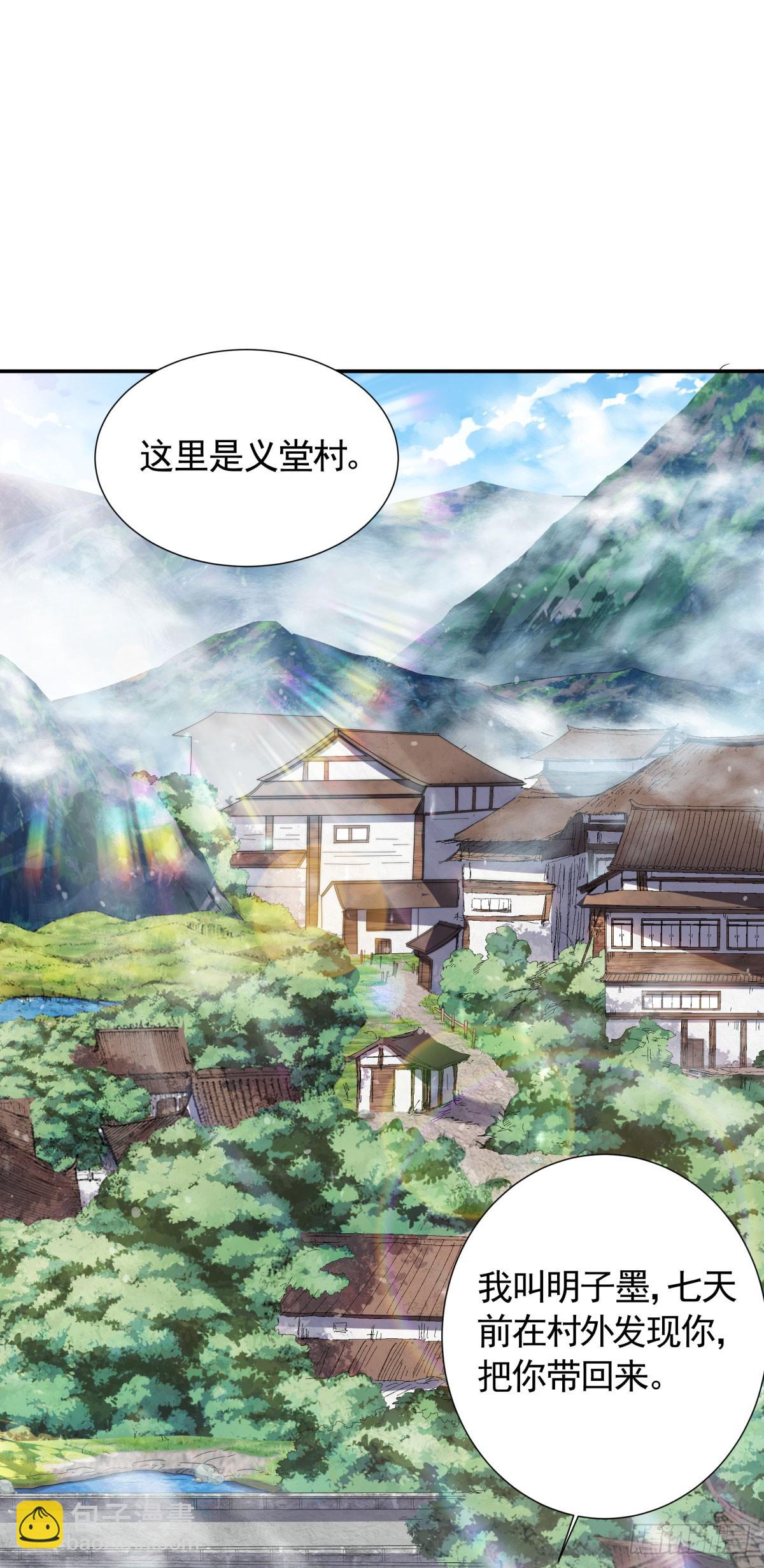第103话 月儿离去，高人相助-第195话
