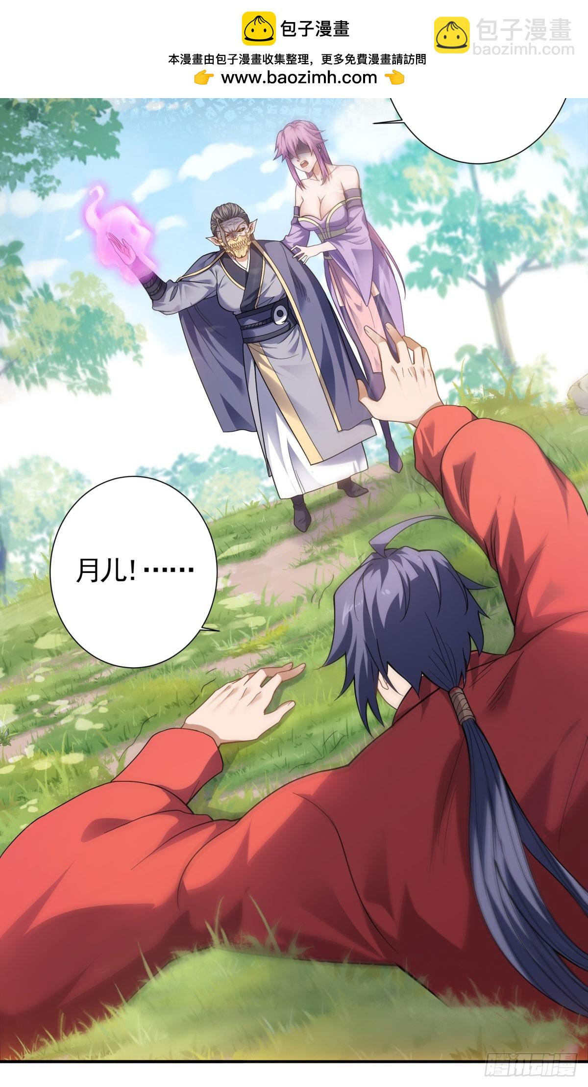 第103话 月儿离去，高人相助-第195话