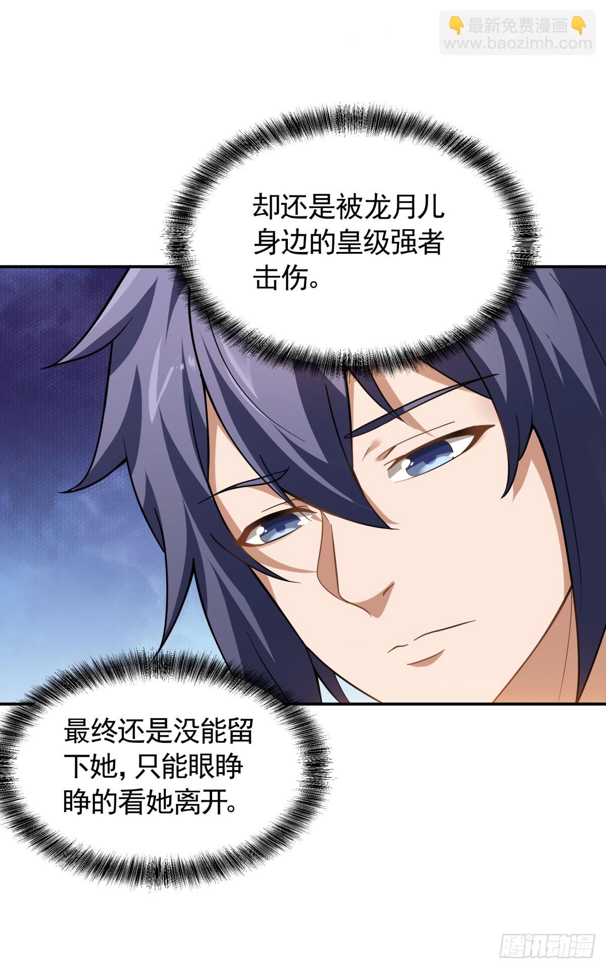 第103话 月儿离去，高人相助-第195话