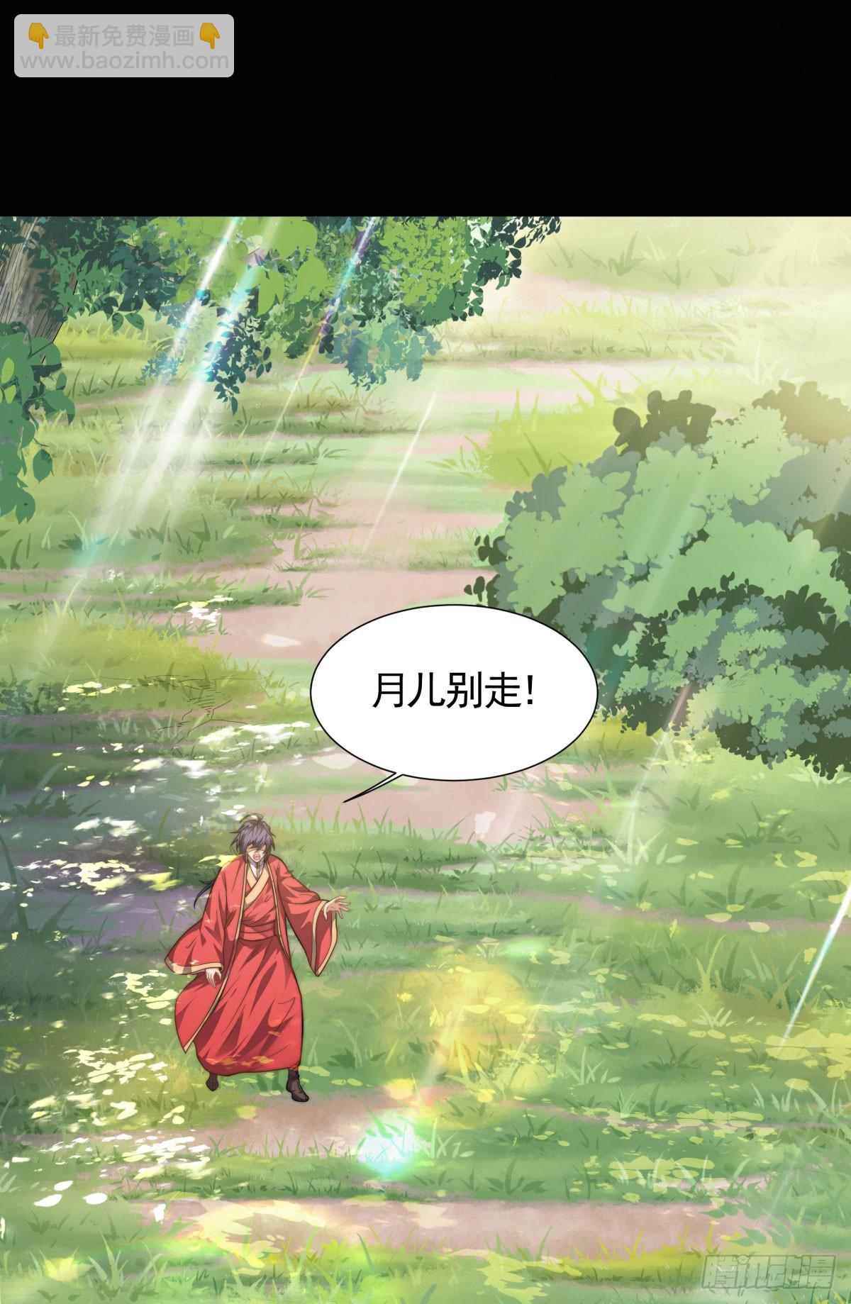 第103话 月儿离去，高人相助-第195话