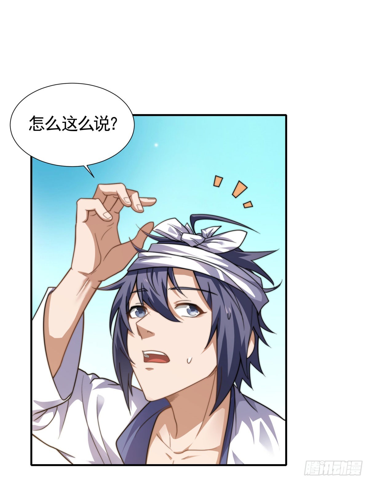 第103话 月儿离去，高人相助-第195话