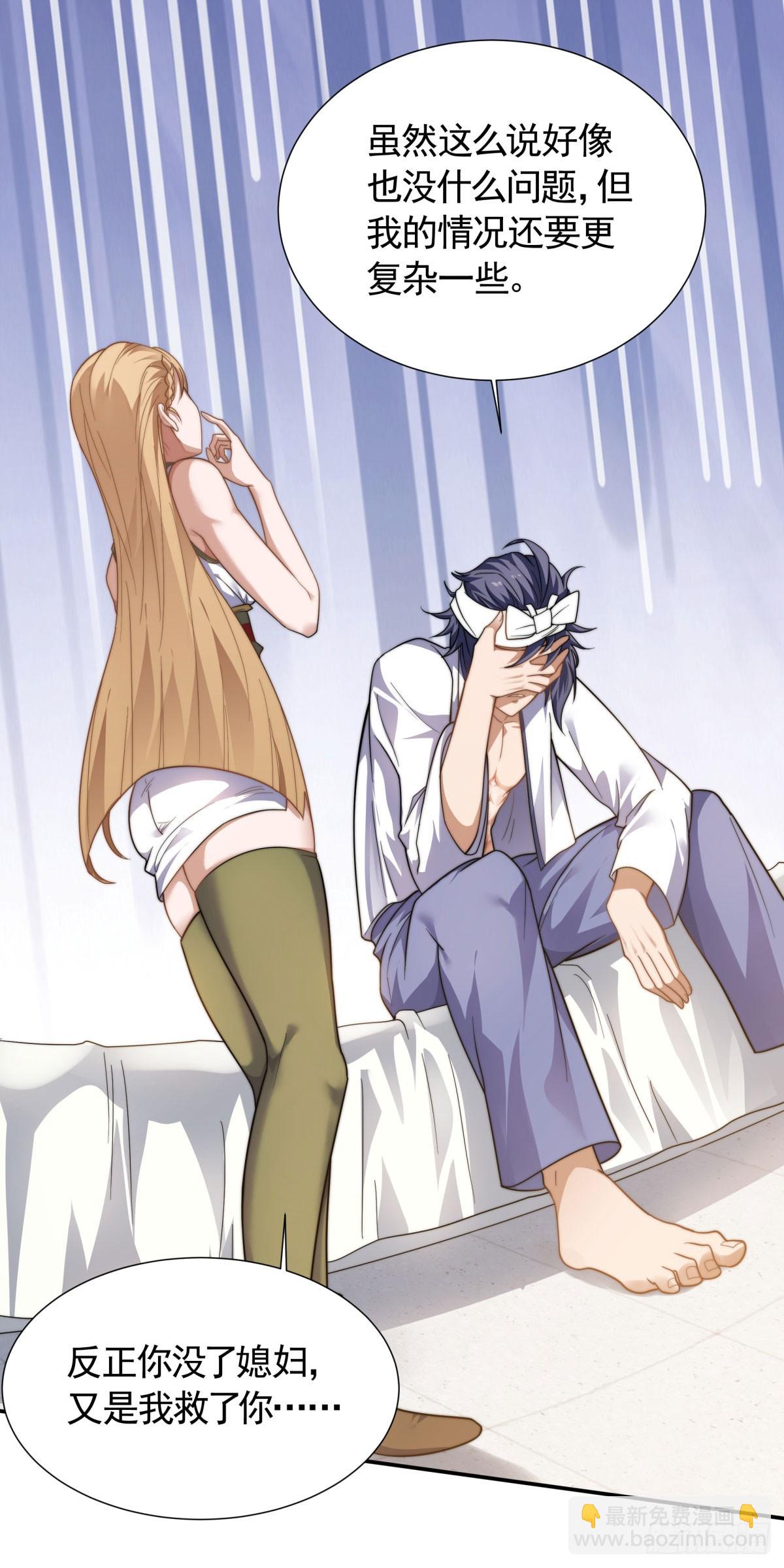 第103话 月儿离去，高人相助-第195话