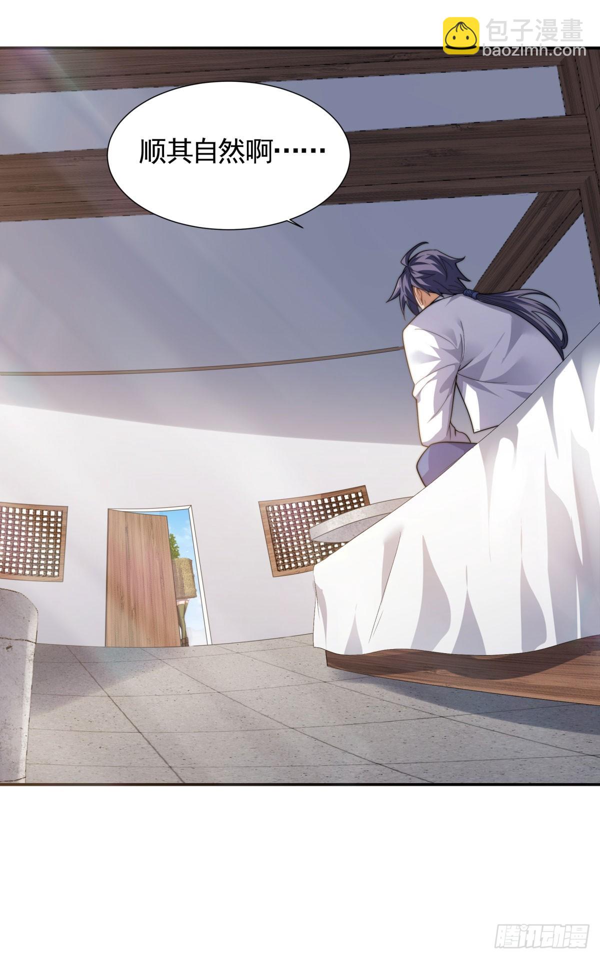 第103话 月儿离去，高人相助-第195话