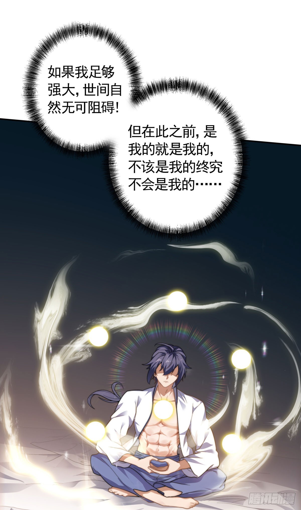 第103话 月儿离去，高人相助-第195话