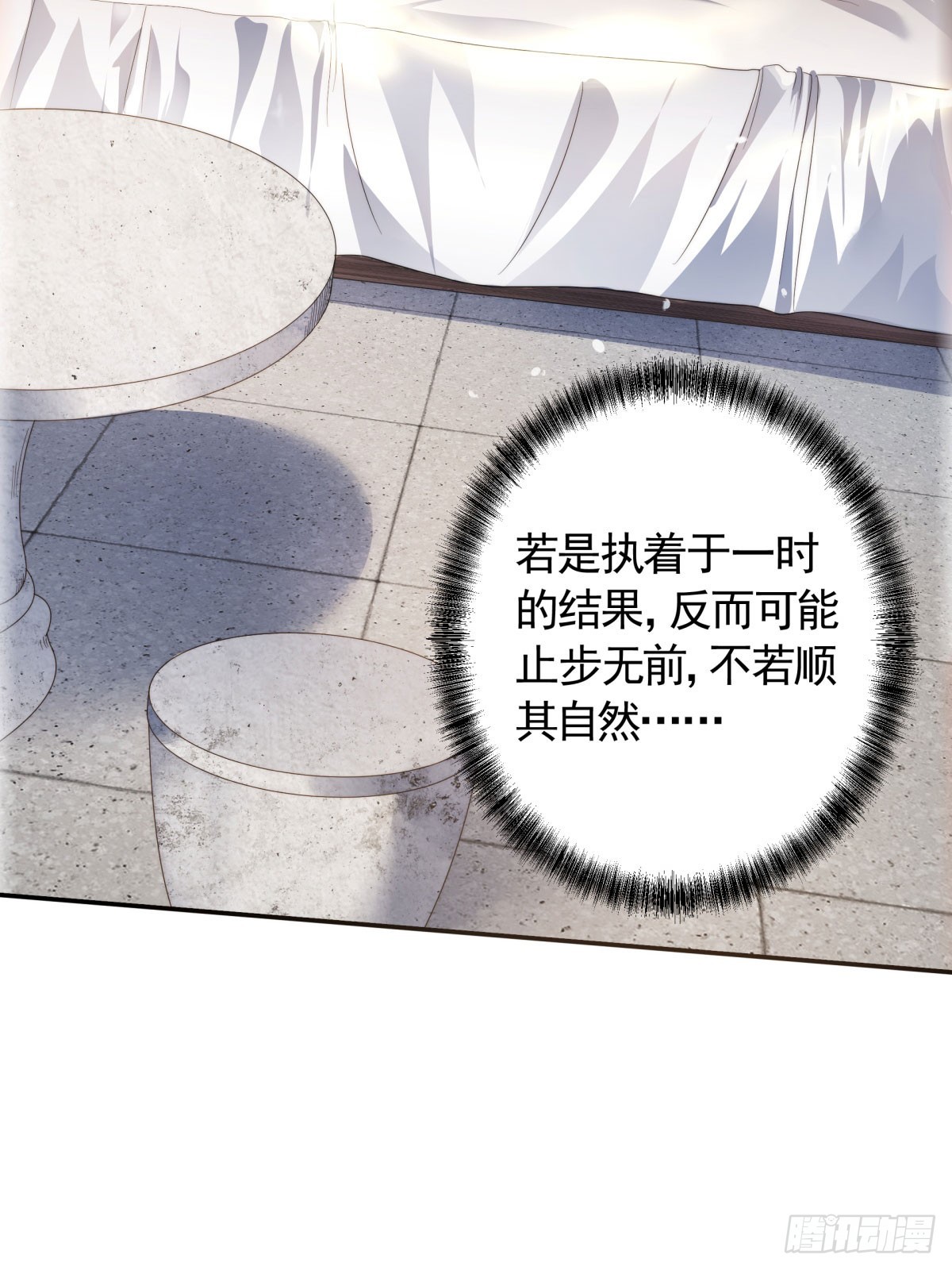 第103话 月儿离去，高人相助-第195话