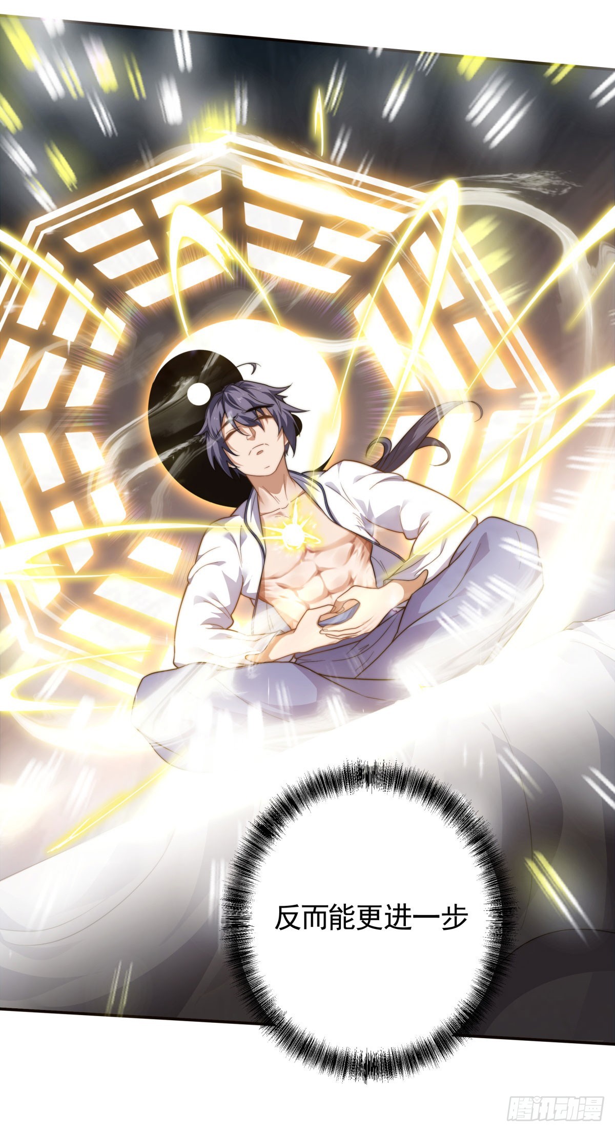 第103话 月儿离去，高人相助-第195话