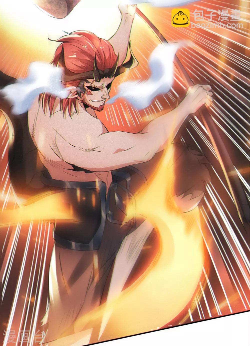 第30话 魔族进攻-第31话