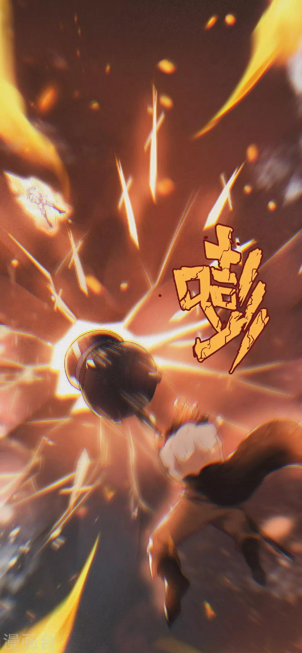 第32话 忠伯战死，妖王渡劫-第33话
