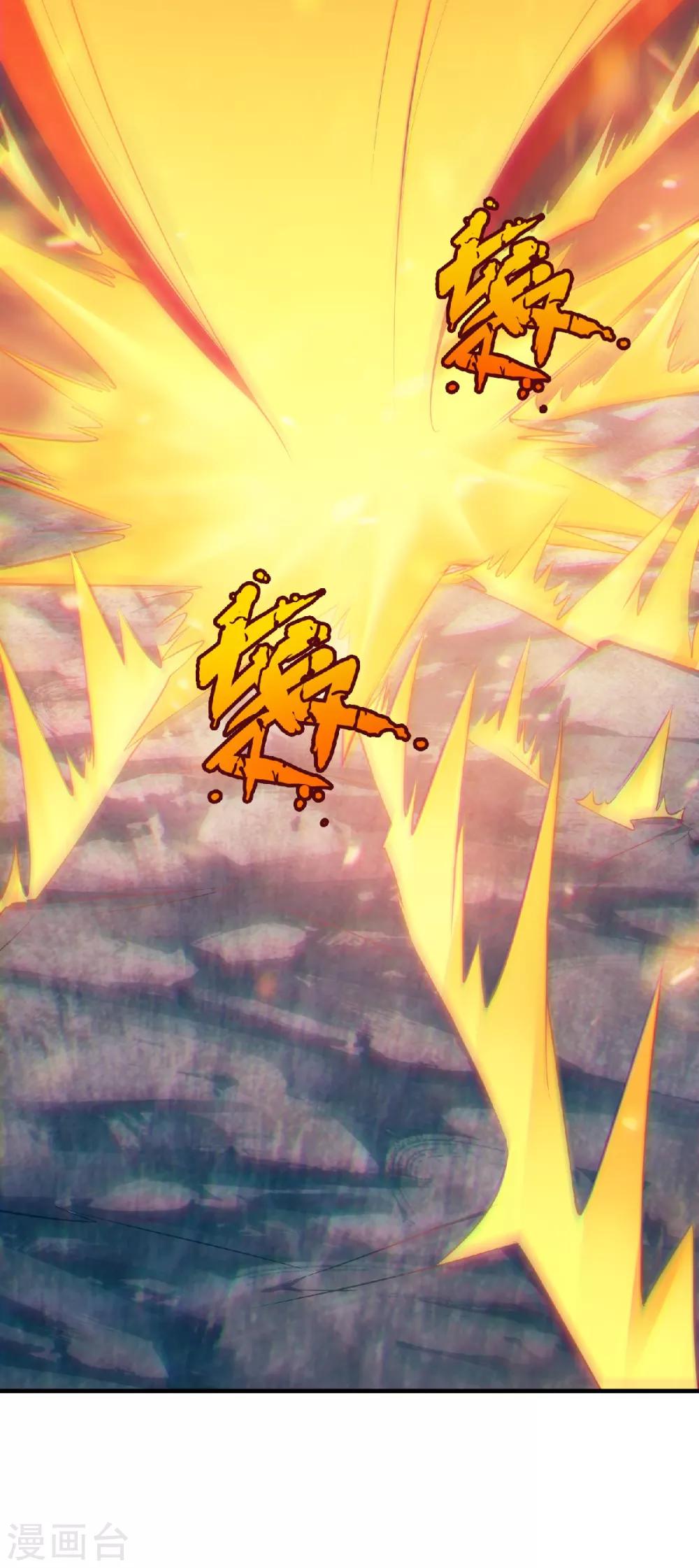 第32话 忠伯战死，妖王渡劫-第33话