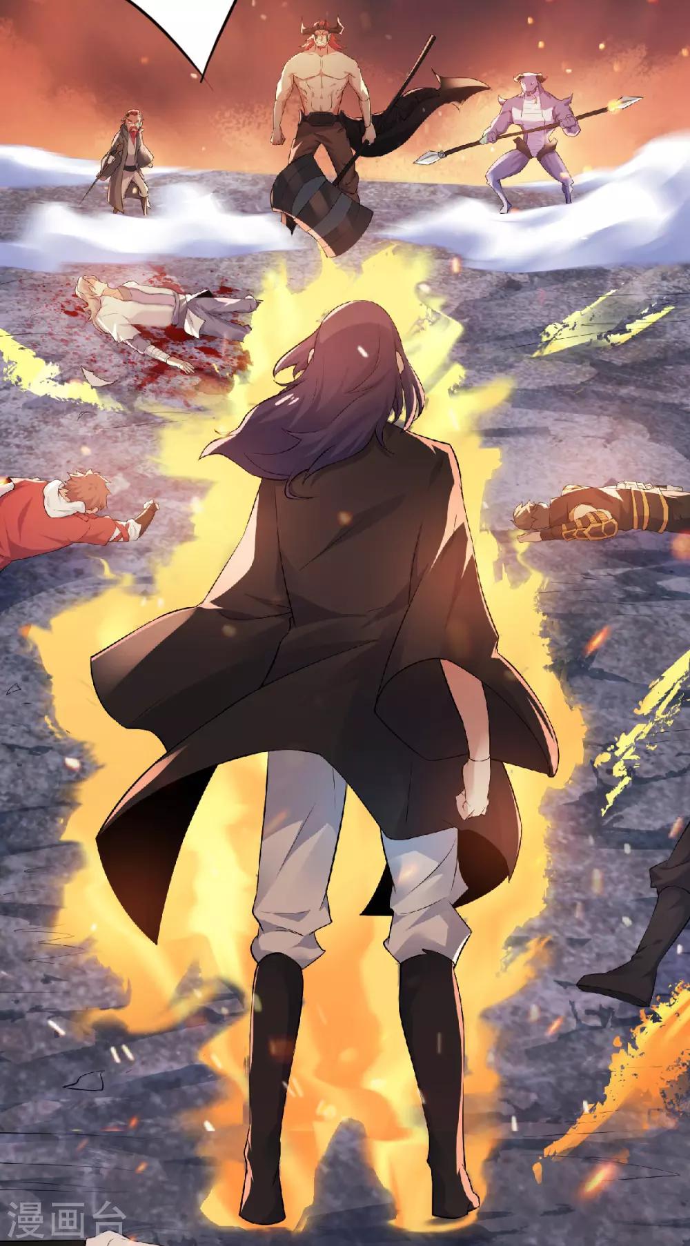 第32话 忠伯战死，妖王渡劫-第33话