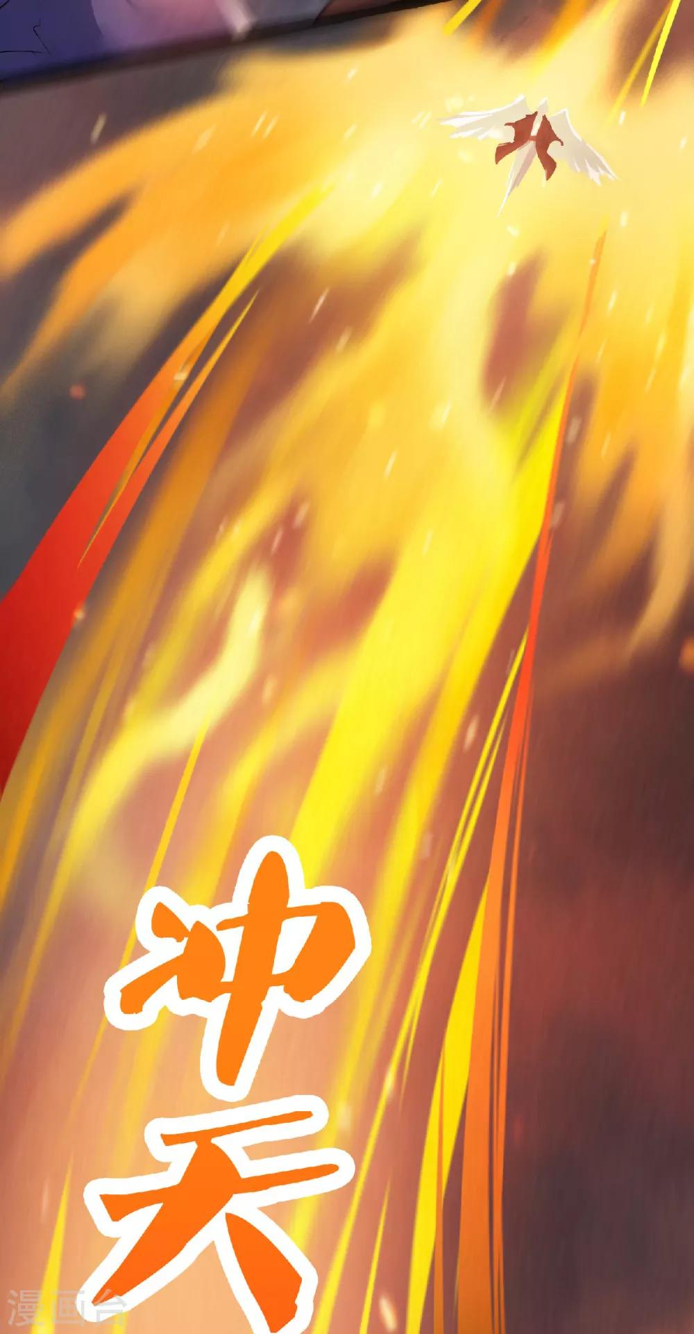 第32话 忠伯战死，妖王渡劫-第33话