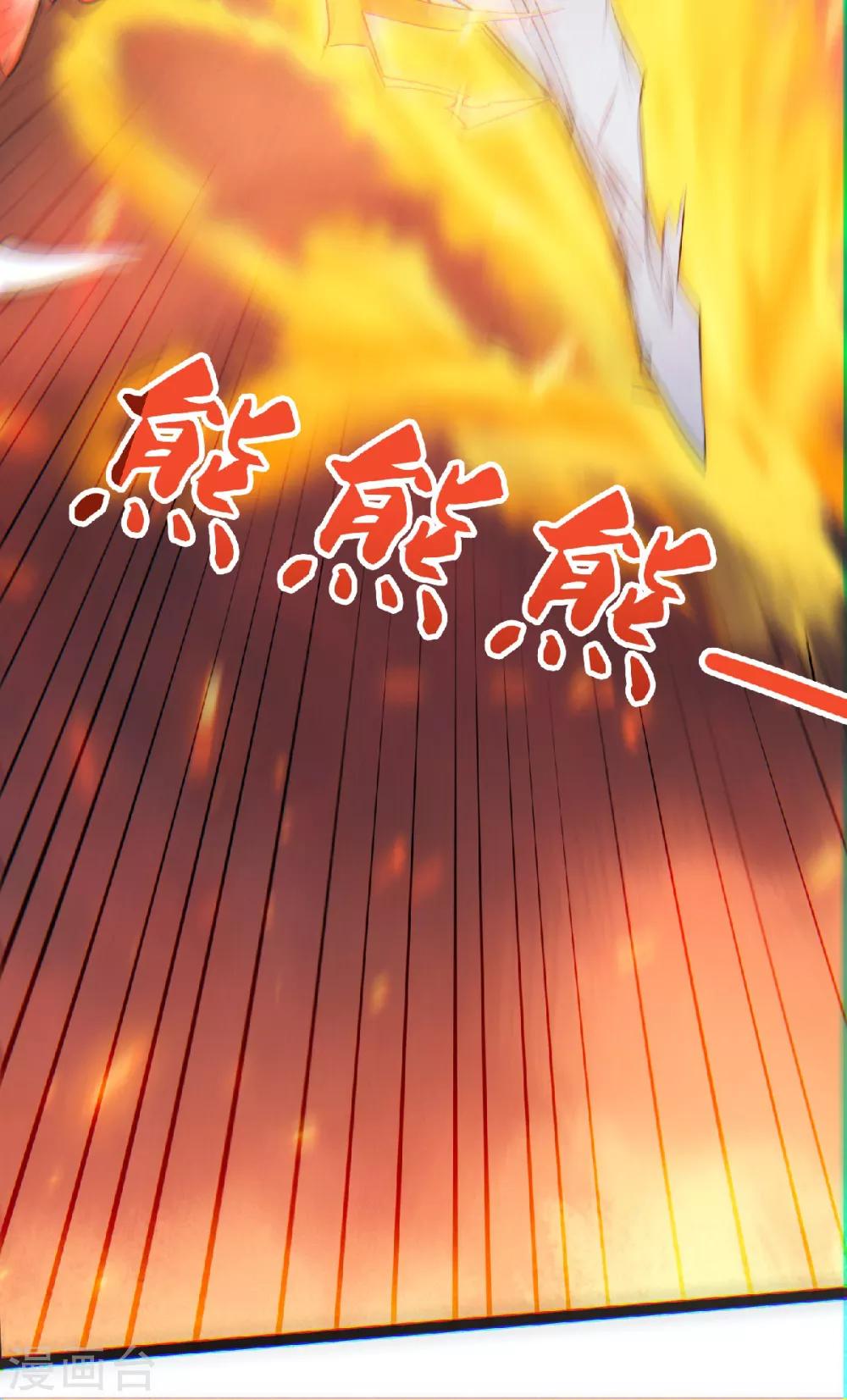 第32话 忠伯战死，妖王渡劫-第33话