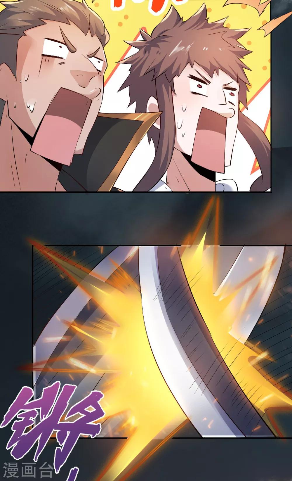 第32话 忠伯战死，妖王渡劫-第33话