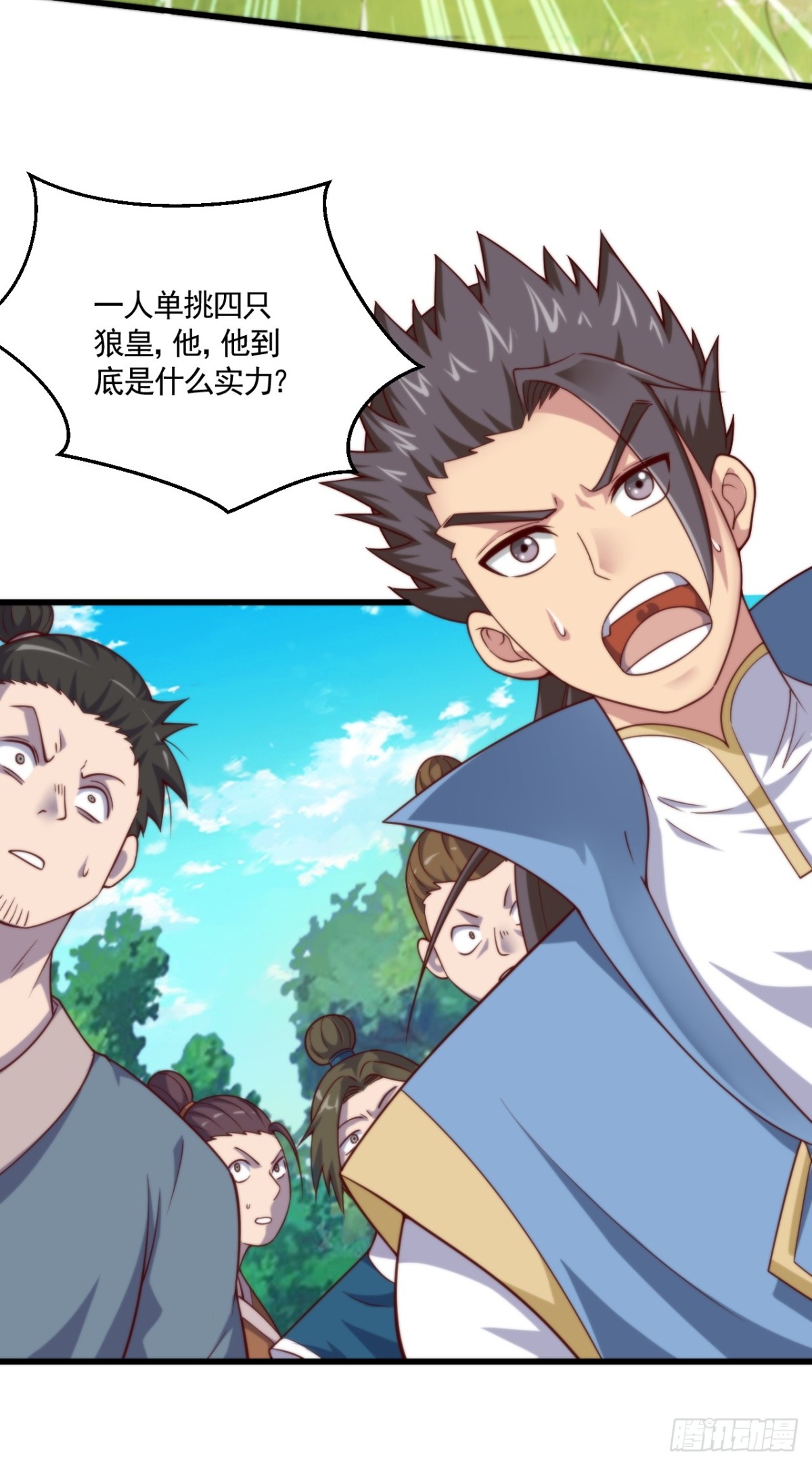 第134话 幽冥之眼斩杀狼人(1/2)-第197话