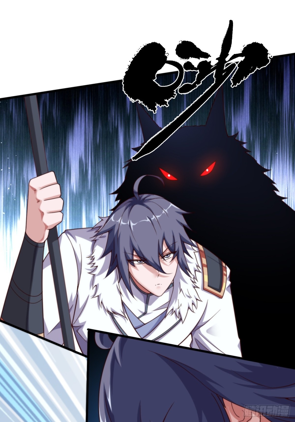 第134话 幽冥之眼斩杀狼人(1/2)-第197话