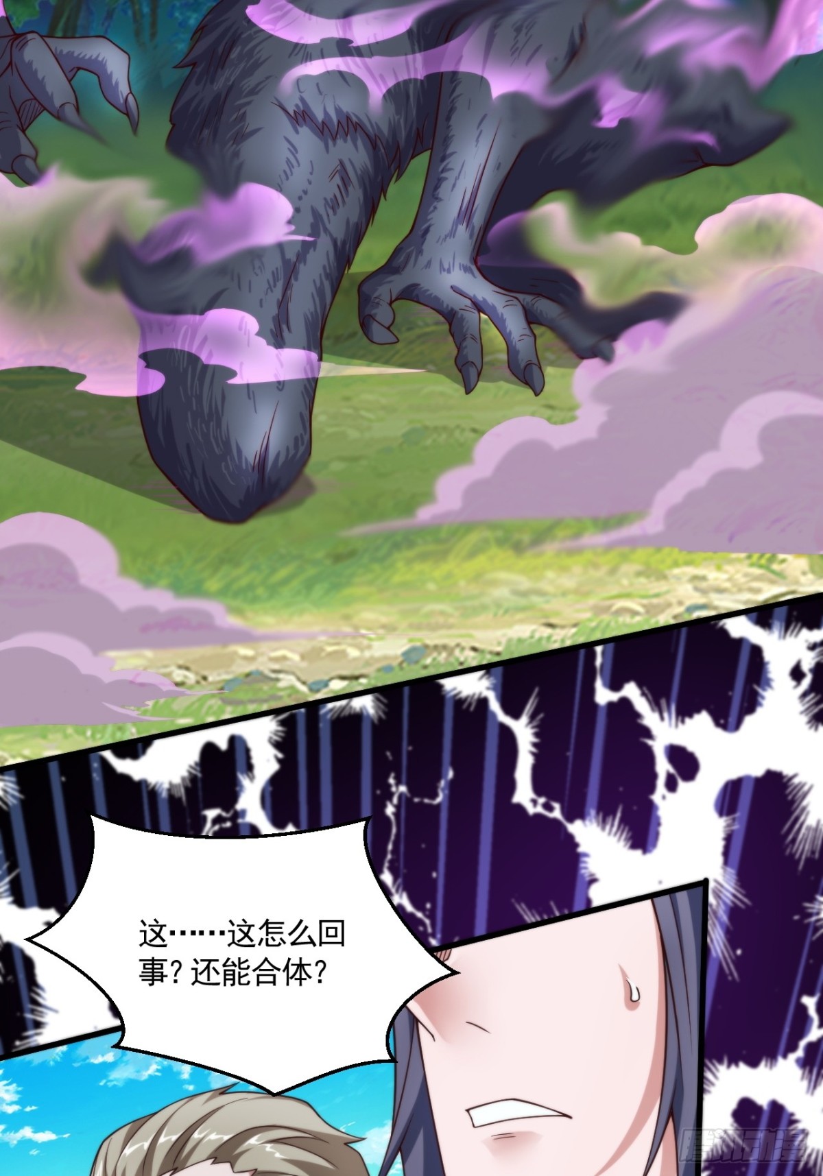 第134话 幽冥之眼斩杀狼人(1/2)-第197话