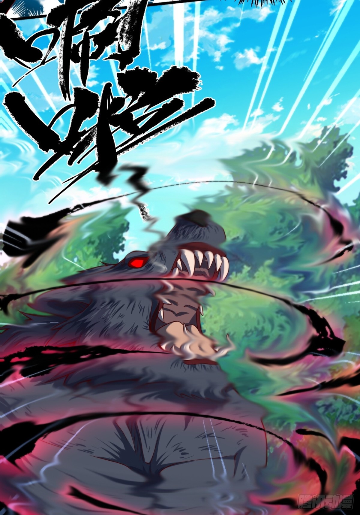 第134话 幽冥之眼斩杀狼人(1/2)-第197话