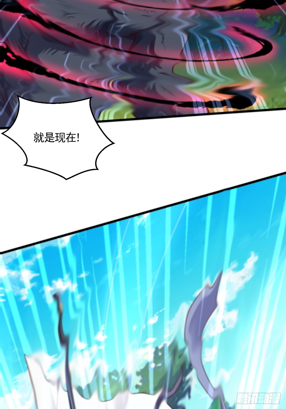 第134话 幽冥之眼斩杀狼人(1/2)-第197话