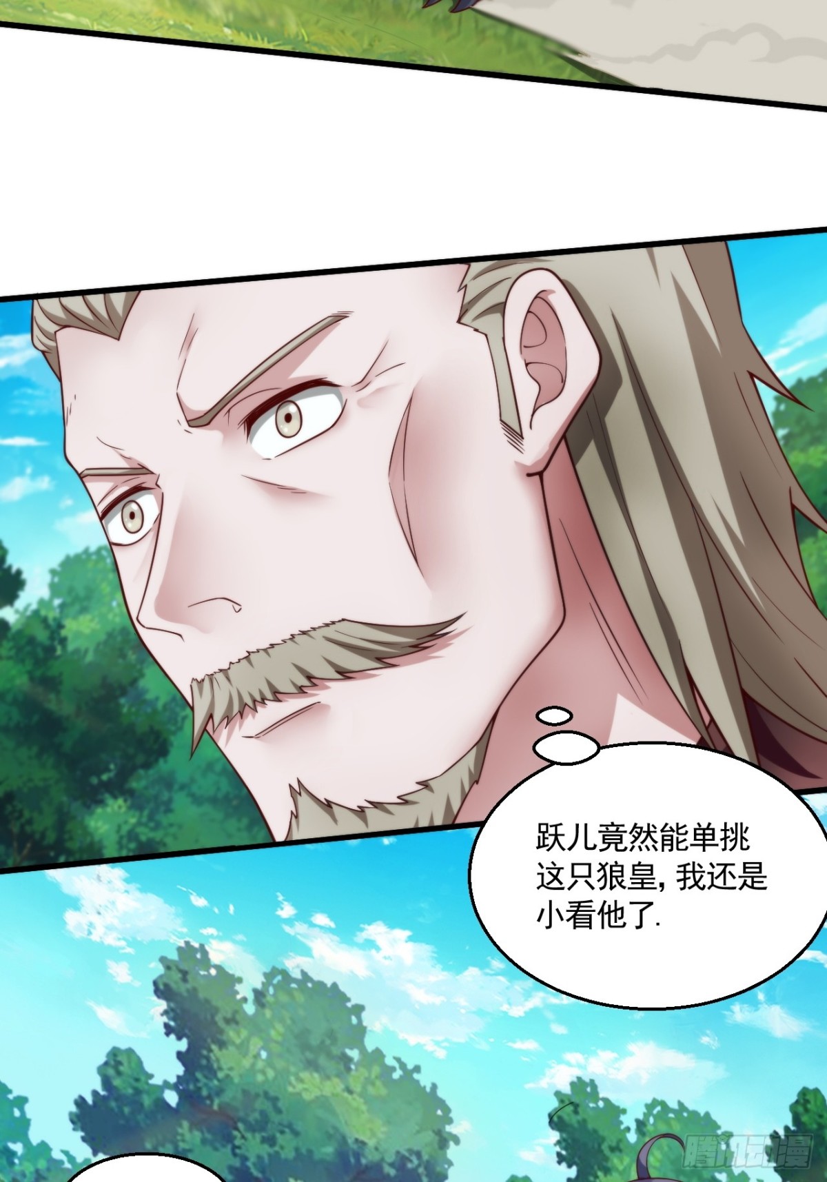 第134话 幽冥之眼斩杀狼人(1/2)-第197话